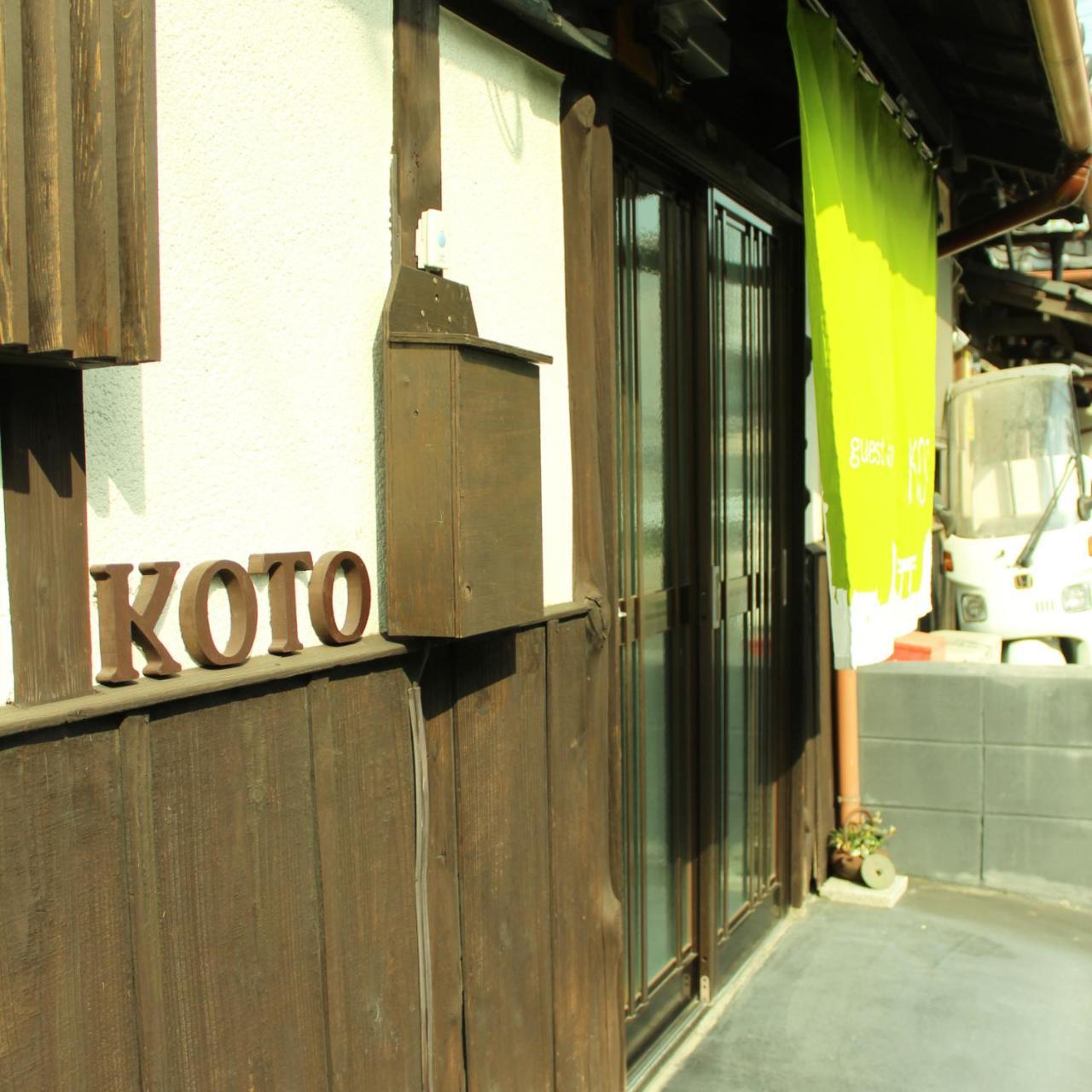 Guest House Koto Fushimi Inari Kyoto Extérieur photo