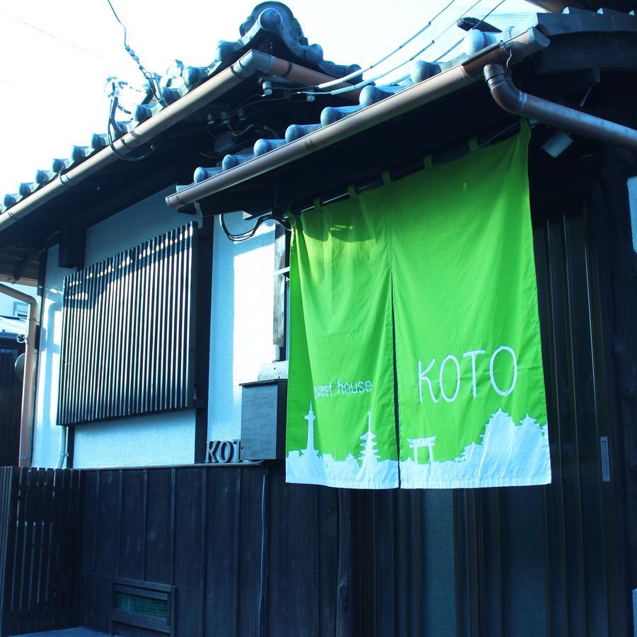 Guest House Koto Fushimi Inari Kyoto Extérieur photo